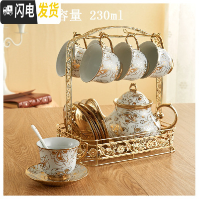 三维工匠咖啡杯套装套具 整套欧式骨瓷陶瓷杯碟茶具茶杯家用马克杯水杯子 如意1壶6杯碟6勺+架子230咖啡器具