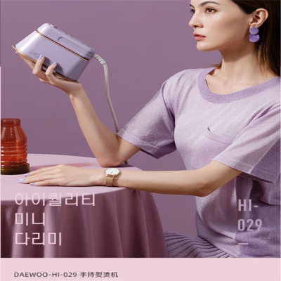 大宇(DAEWOO)挂烫机家用电熨斗熨烫机 手持蒸汽挂烫机熨衣机旅游出差便携式电熨斗HI-029-ZI 单个价