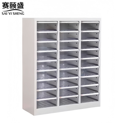 赛颐盛A4文件资料柜27抽802*340*868mm台