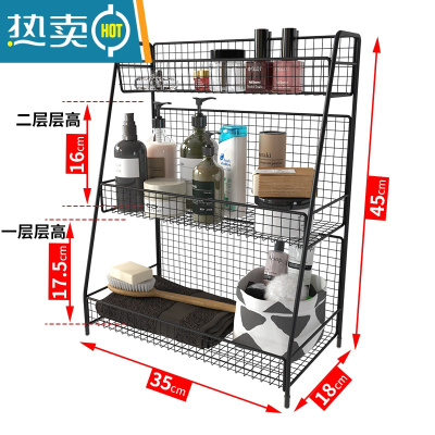 敬平化妆品置物架桌面收纳盒护肤品宿舍卫生间浴室洗漱台厕所铁艺多层 黑色3层大号浴室置物架