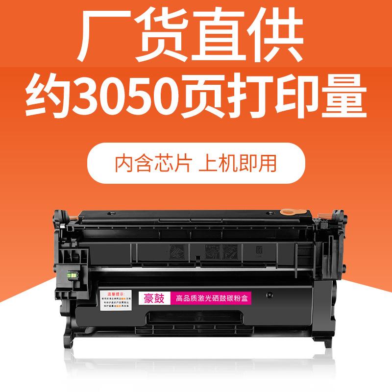 适用惠普W1510A硒鼓4103dw/fdn打印机晒鼓4003dn墨盒hp1510X硒鼓
