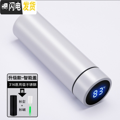 三维工匠保温杯男女士学生便携水杯子大容量304不锈钢茶定制刻字 [智能盖-316不锈钢]牛奶白