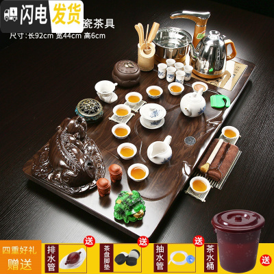 三维工匠茶盘实木全自动茶具套装家用整套陶瓷功夫茶杯一体茶台茶海茶桌 款式12貔貅+青花瓷