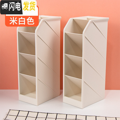 三维工匠笔筒斜插式多功能简约现代北欧个性办公室桌面创意时尚可爱大容量笔桶时尚化妆刷收纳盒铅笔盒笔架 2个白色
