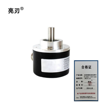 亮刃 右侧测量轮编码模块 RI58D-12RI58D-WSA124 个