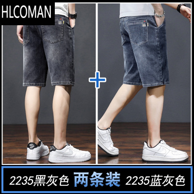 HLCOMAN2024新款牛仔短裤男宽松夏季薄款五分中裤子潮牌外穿弹力休闲5分