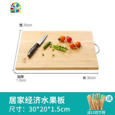 封后菜板家用实木切菜板砧板案板竹擀面板粘板水果小宿舍占板 双面整竹加厚剁骨40*30*2cm(送10双竹筷+自带脚垫)