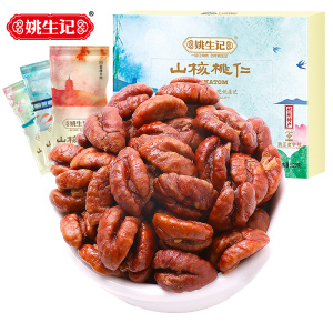 [姚生记]杭州特产山核桃仁120g伴手礼西湖十二景礼盒送人坚果烘焙休闲零食礼盒装