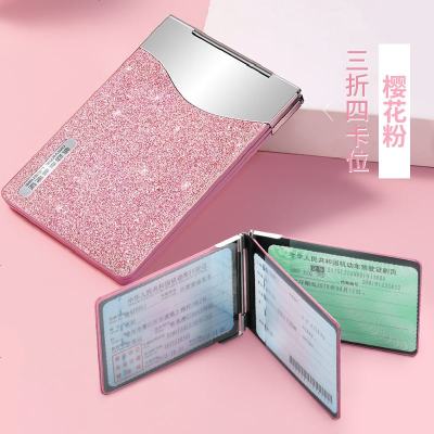 [补贴10%]驾驶证件套保护套行驶证件驾照夹女士二合一个性汽车创意时尚网红 樱花粉(3折4卡位)可免费激光雕刻