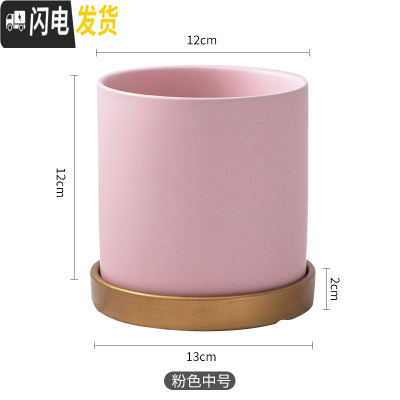 三维工匠陶瓷花盆哑光北欧黑白粉灰墨绿色圆柱形多肉盆绿萝鲜花盆栽带托盘 粉色中号12cm(配托盘) 中等花盆容器