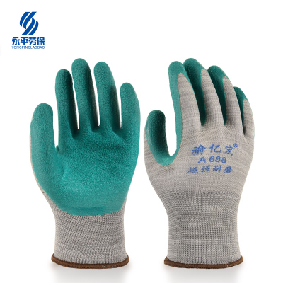 渝亿宏 挂胶手套 H2208 1双