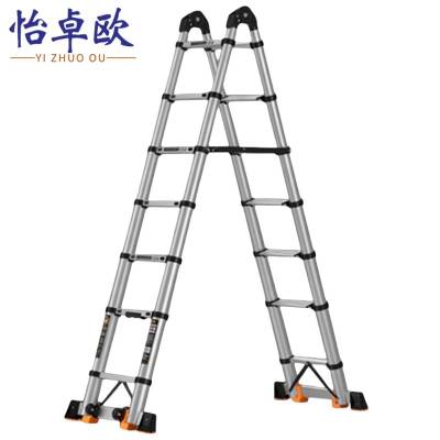 怡卓欧合梯多功能2.9+2.9个