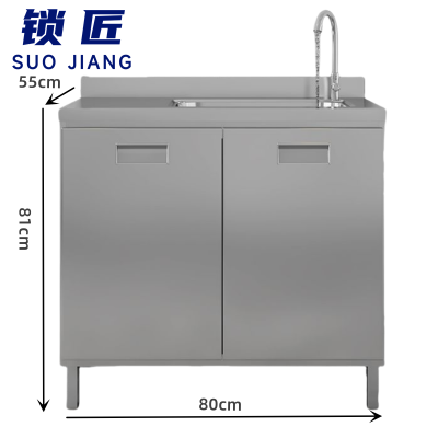 锁匠 不锈钢餐边柜
