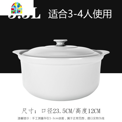 砂锅炖锅陶瓷煲汤家用燃气陶土煤气灶专用老式沙锅电磁炉明火两用 FENGHOU 4.5L黑色瓷盖