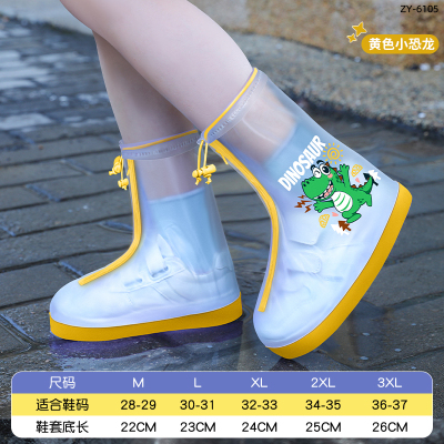 正雨儿童防雪鞋套秋冬防水加厚冬季保暖雪地滑雪脚套玩雪装备雨靴9063