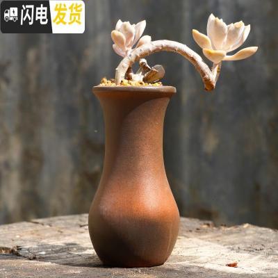 三维工匠复古法师老桩盆 高桩盆陶瓷多肉花盆植物 粗陶盆陶土高盆 柴烧1 中等花盆容器