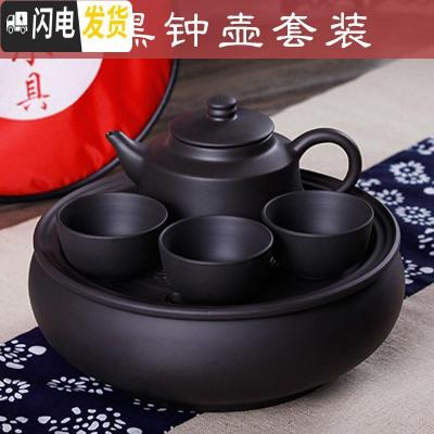 三维工匠便携式紫砂功夫旅行茶具套装整套陶瓷户外车载旅游小茶盘茶壶 纯黑钟壶套装 6件