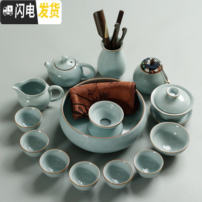 三维工匠套装陶瓷柏彩简约家用泡茶杯子茶壶盖碗茶洗茶道套组 西施壶[14头茶具]