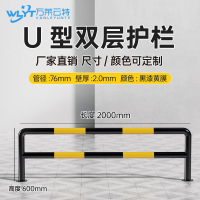 苏宁 万莱云特 U型双层护栏/管径76壁厚2mm /WLYT-HL087/长2000*高600mm