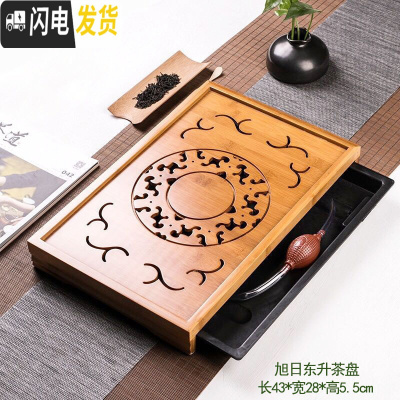 三维工匠竹制茶盘家用功夫茶具托盘套装简约竹制抽屉式储水排水式茶台茶海 竹制旭日东(43*28*5.5)