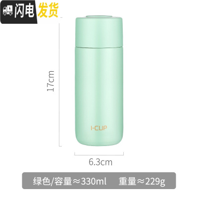 三维工匠保温杯女学生简约316不锈钢水杯可爱小喝水便携小巧迷你泡茶杯子 绿色-330