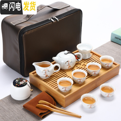 三维工匠便携式旅行功夫茶具办公车载茶盘户外旅游包整套陶瓷茶壶茶杯套装 级中盛水配白瓷知足常乐旅行组