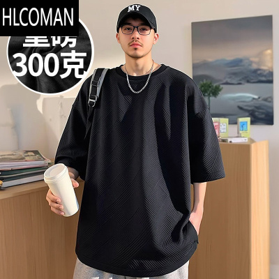HLCOMAN夏季透气t恤男短袖华夫格高级感ins风宽松大码胖子圆领半袖衫