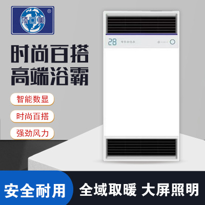 顶回美 智能电器 浴霸(双取暖3号)安全速热 强劲双核取暖浴霸卫生间多功能浴室暖风机