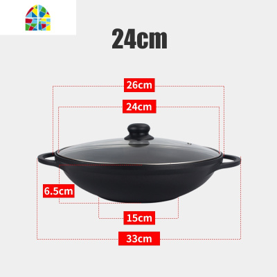 加厚双耳炒锅不粘锅焖鸭锅鱼头锅电磁炉专用火锅锅火焰醉鹅专用锅 FENGHOU 内径36*高9.5cm(无盖)