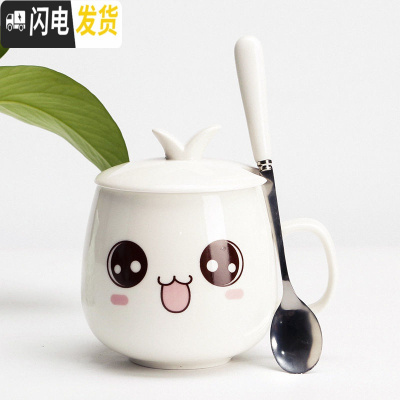 三维工匠可爱女学生杯子宿舍陶瓷喝水杯带盖勺家用早餐杯马克杯创意咖啡杯 萌萌哒+盖+精品勺咖啡器具