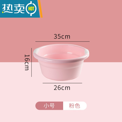 敬平大号加深特厚学生宿舍家用洗洗衣盆婴儿洗澡洗脚盆子圆形