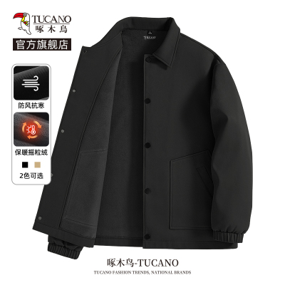 啄木鸟行政夹克男秋冬2025新款加绒男士翻领外套商务领导干部装Y