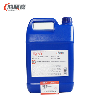 鸿聚赢 木材防腐防霉防虫剂 5kg 桶