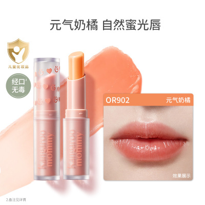 袋鼠妈妈 青少年温感变色唇膏保湿滋润不掉色女士素颜唇膏 PK901-2.5g