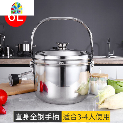 免火再煮锅304不锈钢焖烧锅节能保温锅汤蒸锅煲汤锅煮粥锅炖锅 FENGHOU 6L直身全钢手柄(靛蓝)
