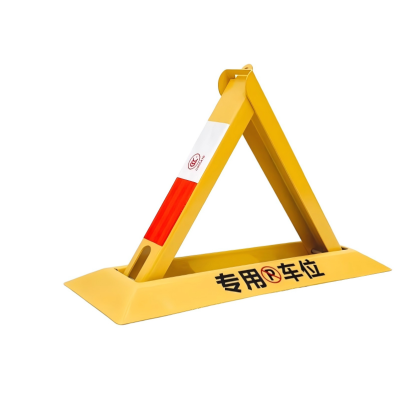 君龙威 加厚加厚防撞停车位防占用神器