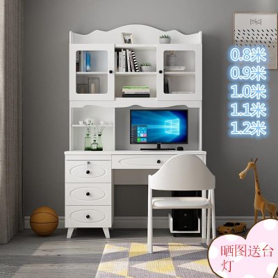 电脑台式桌家用书桌书架组合简约现代卧室学生写字台带柜子一体