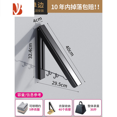 三维工匠免打孔隐形晾衣架折叠晒衣杆伸缩侧装窗户阳台飘窗挂架凉被子器