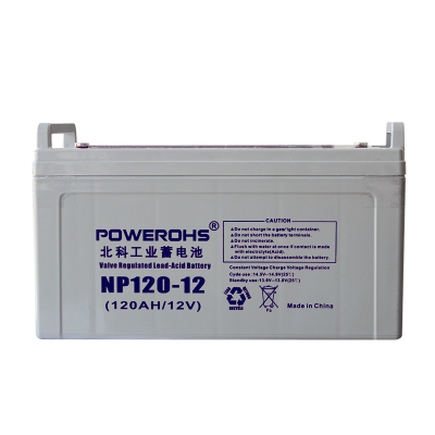 (POWEROHS)NP120-12免维护铅酸蓄电池12V120AH