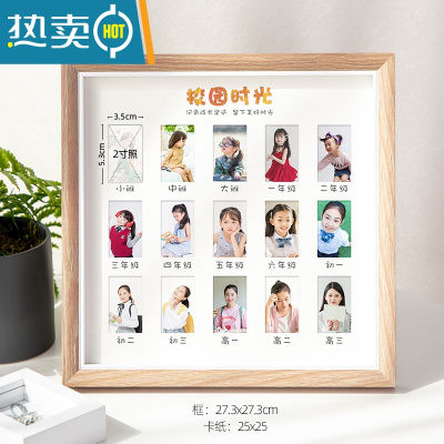 敬平凉凉熊宝宝周岁纪念相框校园时光成长记录照片打印儿童12个月创意 校园时光-原木色 相框+[联系客服打印照片15张]