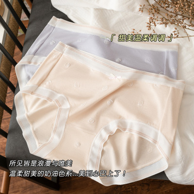 云柔绵软~桑蚕丝裆女士内裤日系无痕少女内裤舒适内裤女