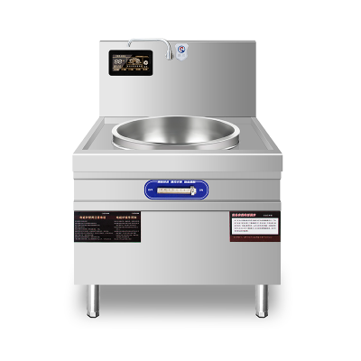 盛远商用豪华电磁大锅灶加厚不锈钢机身 纯铜线圈 智能机芯 70型