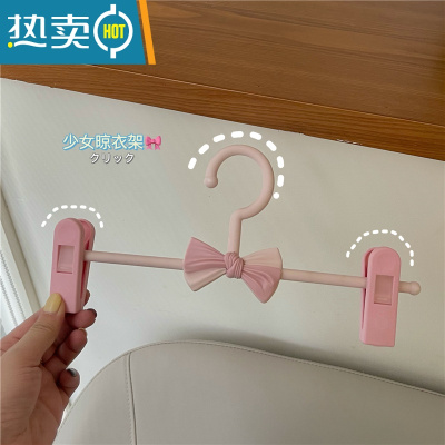 敬平ins风少女心奶油色蝴蝶结儿童裙子家用晾衣架衣夹塑料裙夹 粉色 3个