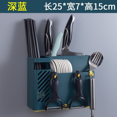 壁挂式筷子筒创意筷托沥水筷子笼家用筷笼筷筒厨房餐具勺子收纳盒 敬平 优质升级沥水款-深蓝