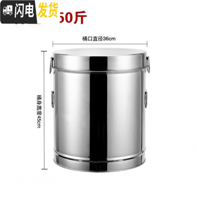 三维工匠储米桶小号日式不锈钢米桶小型密封桶面粉北欧箱子商用带盖大号收纳桶