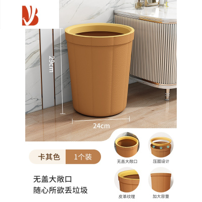 三维工匠轻奢ins风垃圾桶厕所卫生间家用大号卧室客厅办公室压圈无盖纸篓