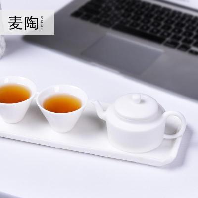 美帮汇原矿白便携式皮包迷你茶具茶杯套装旅行陶瓷功夫白瓷茶壶小号单壶