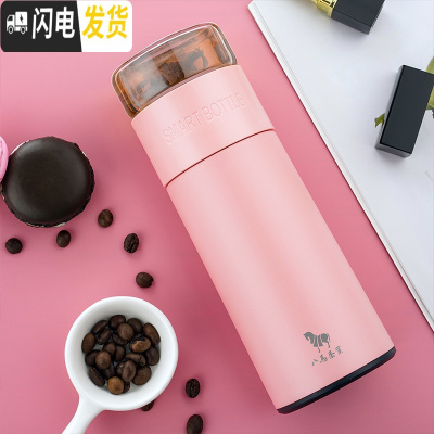 三维工匠茶具 茶水分离泡茶杯过滤水杯随手杯360 粉色