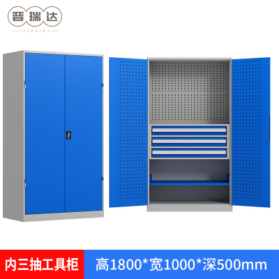 晋瑞达 多功能工具柜(内三抽)1800*1000*500mm/个
