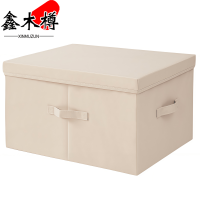 鑫木樽收纳盒50*40*35cm个